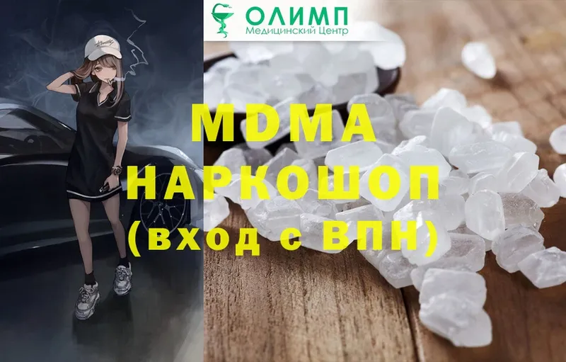 MDMA VHQ  Балашов 